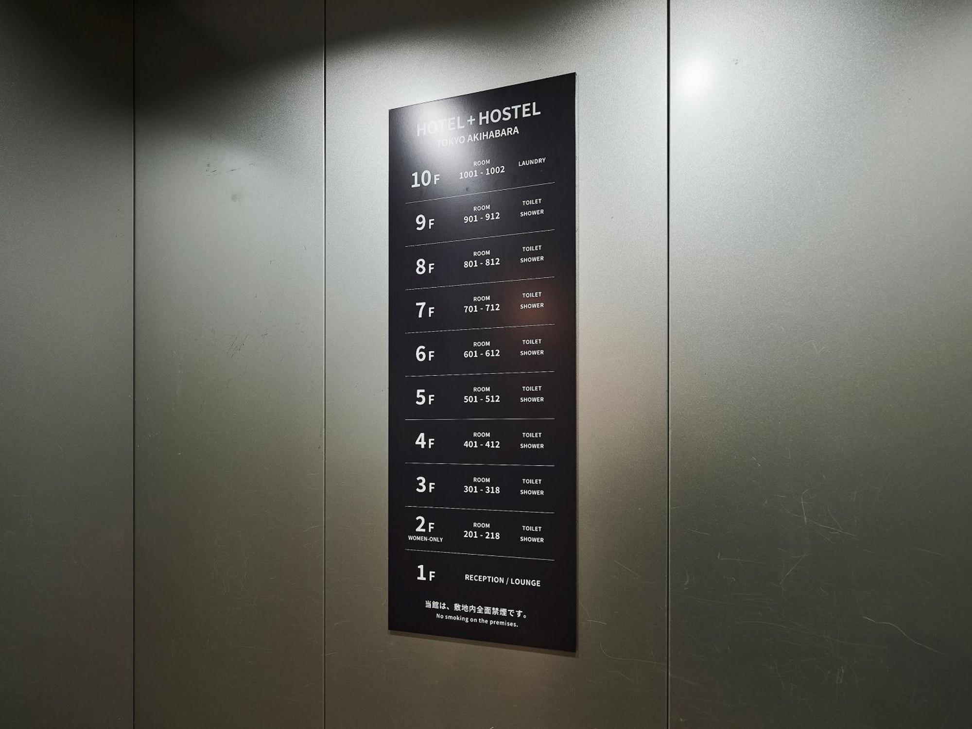 Hotel Plus Hostel Tokyo Akihabara Bagian luar foto